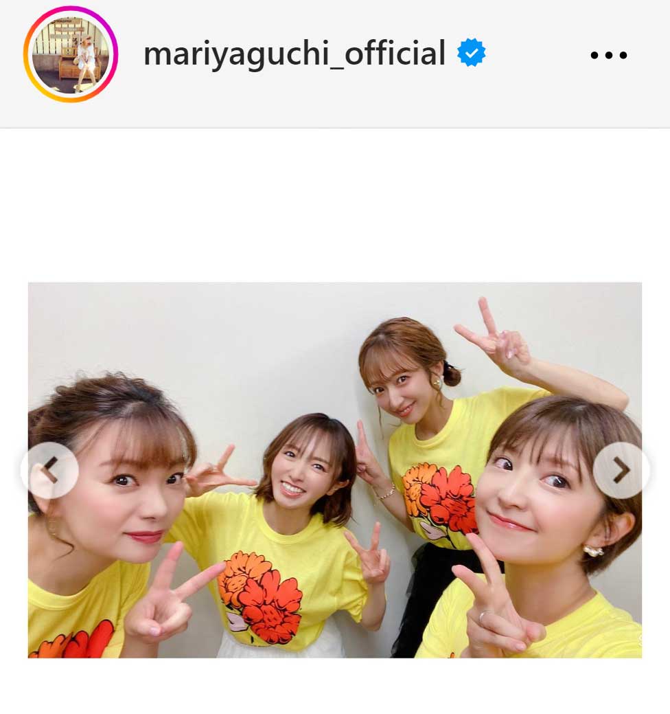 矢口真里のインスタグラムから