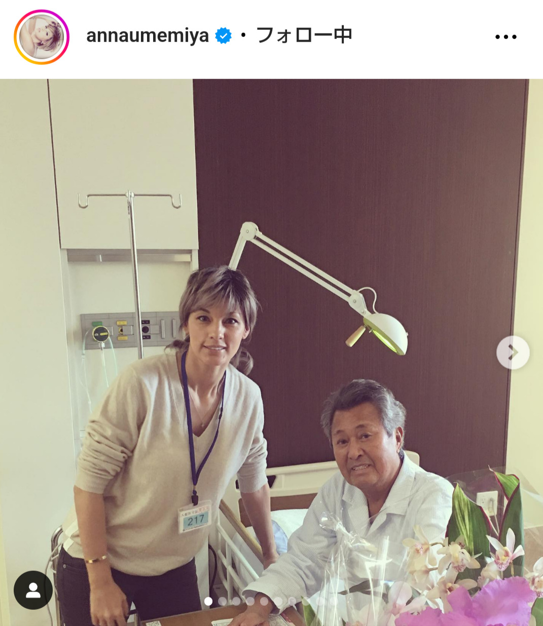 梅宮アンナのインスタグラムから
