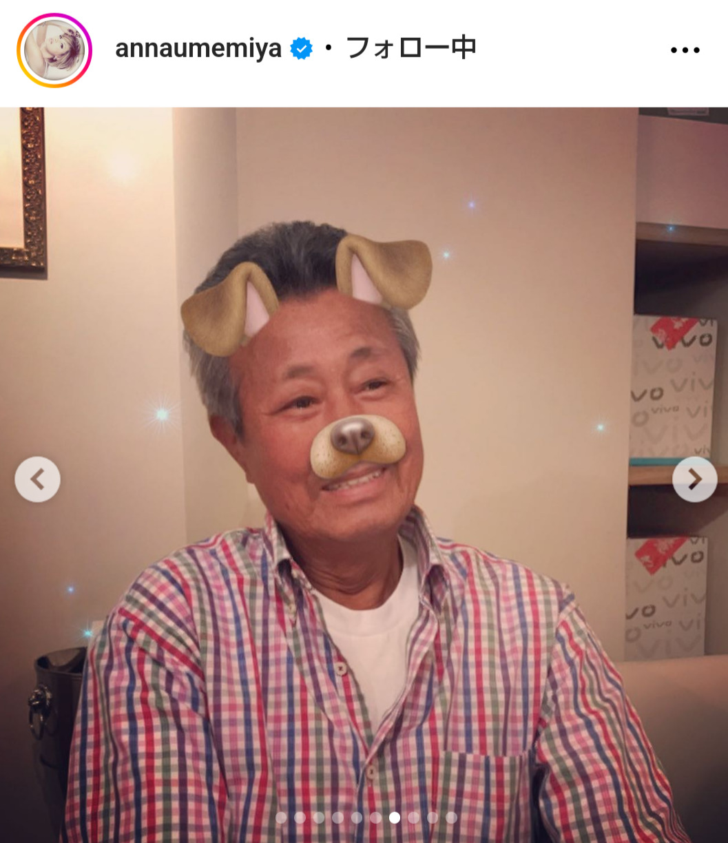 梅宮アンナのインスタグラムから