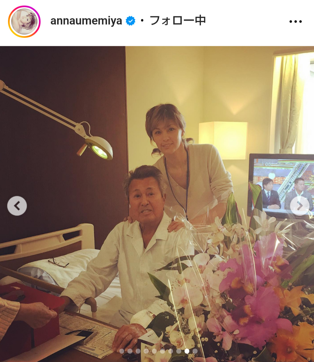 梅宮アンナのインスタグラムから