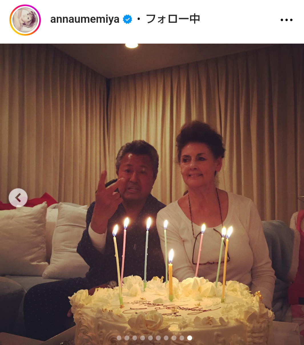 梅宮アンナのインスタグラムから