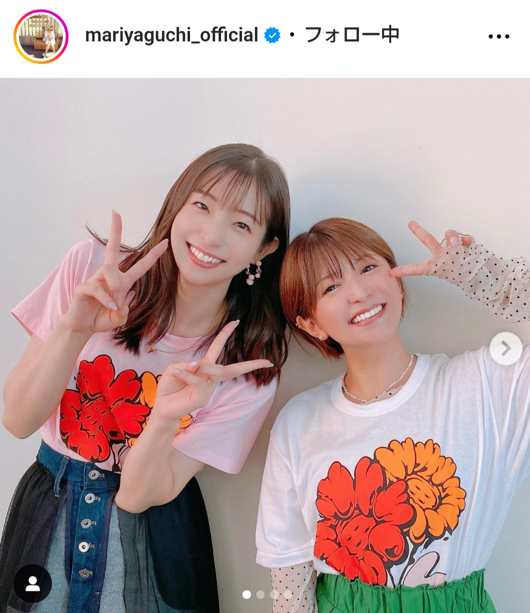 矢口真里のインスタグラムから