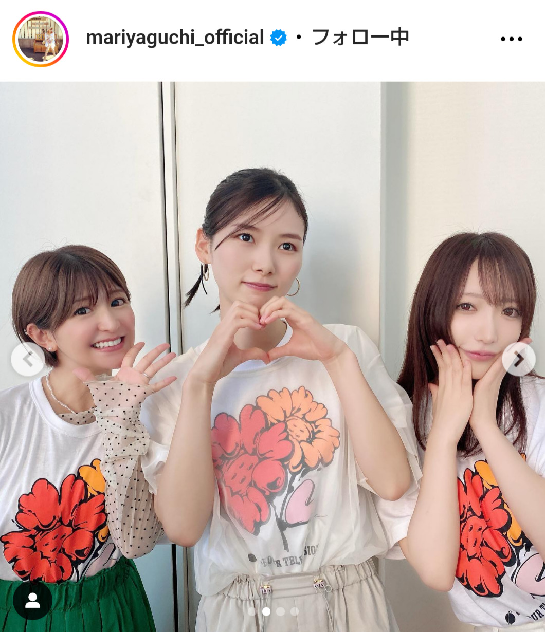 矢口真里のインスタグラムから
