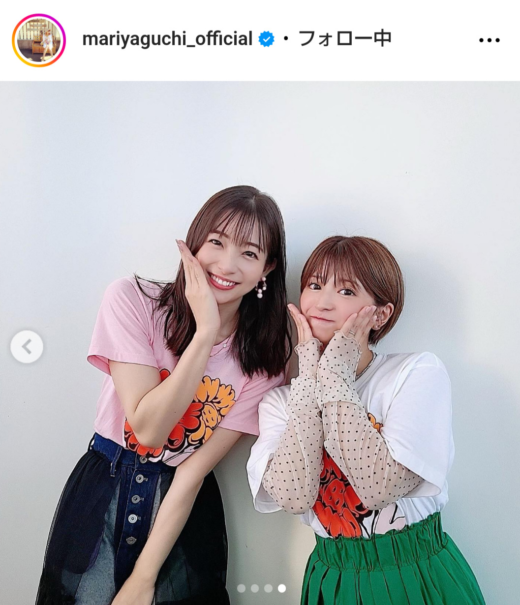 矢口真里のインスタグラムから