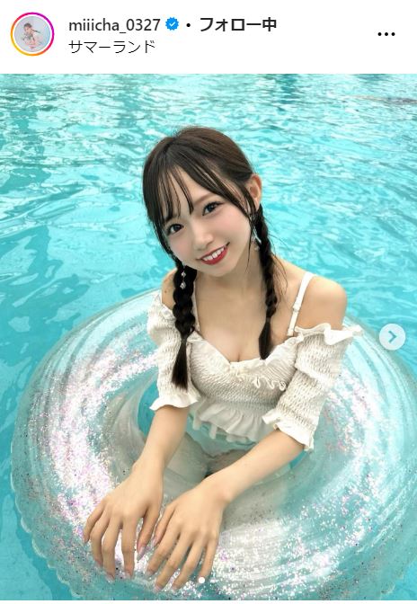 畑美紗起のインスタグラムから