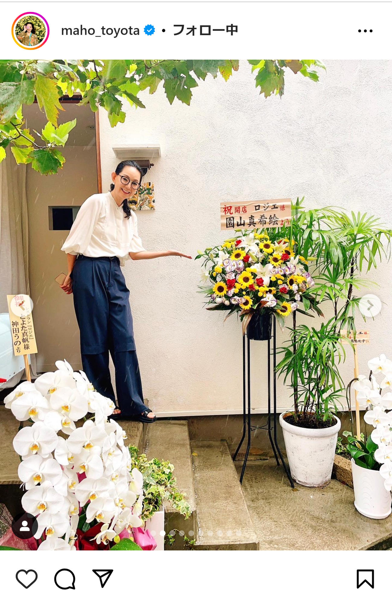 とよた真帆のインスタグラムから