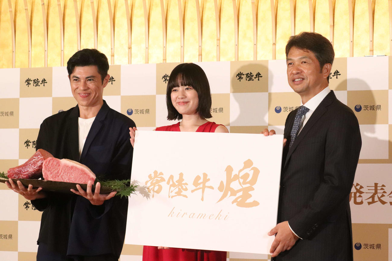 「新ブランド常陸牛プレス発表会」に登壇した左から、小島よしお、筧美和子、茨城県知事の大井川和彦氏（撮影・加藤理沙）