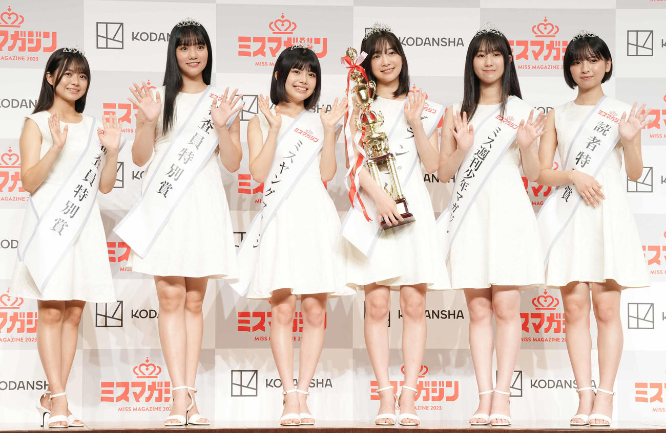 フォトセッションで手を振るミスマガジン2023各賞受賞者。左から審査員特別賞の加藤綾乃、吉井しえる、ミスヤングマガジンの松田実桜、グランプリの今森茉耶、ミス週刊少年マガジンの西尾希美、読者特別賞の一ノ瀬瑠菜（撮影・鈴木みどり）