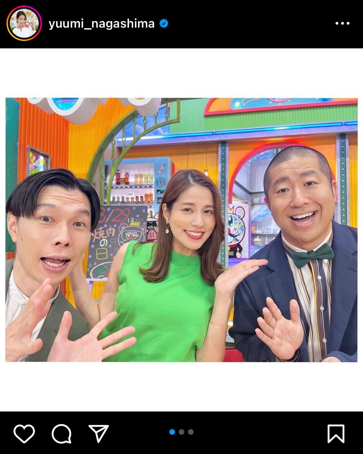 永島優美アナウンサー・インスタグラムから