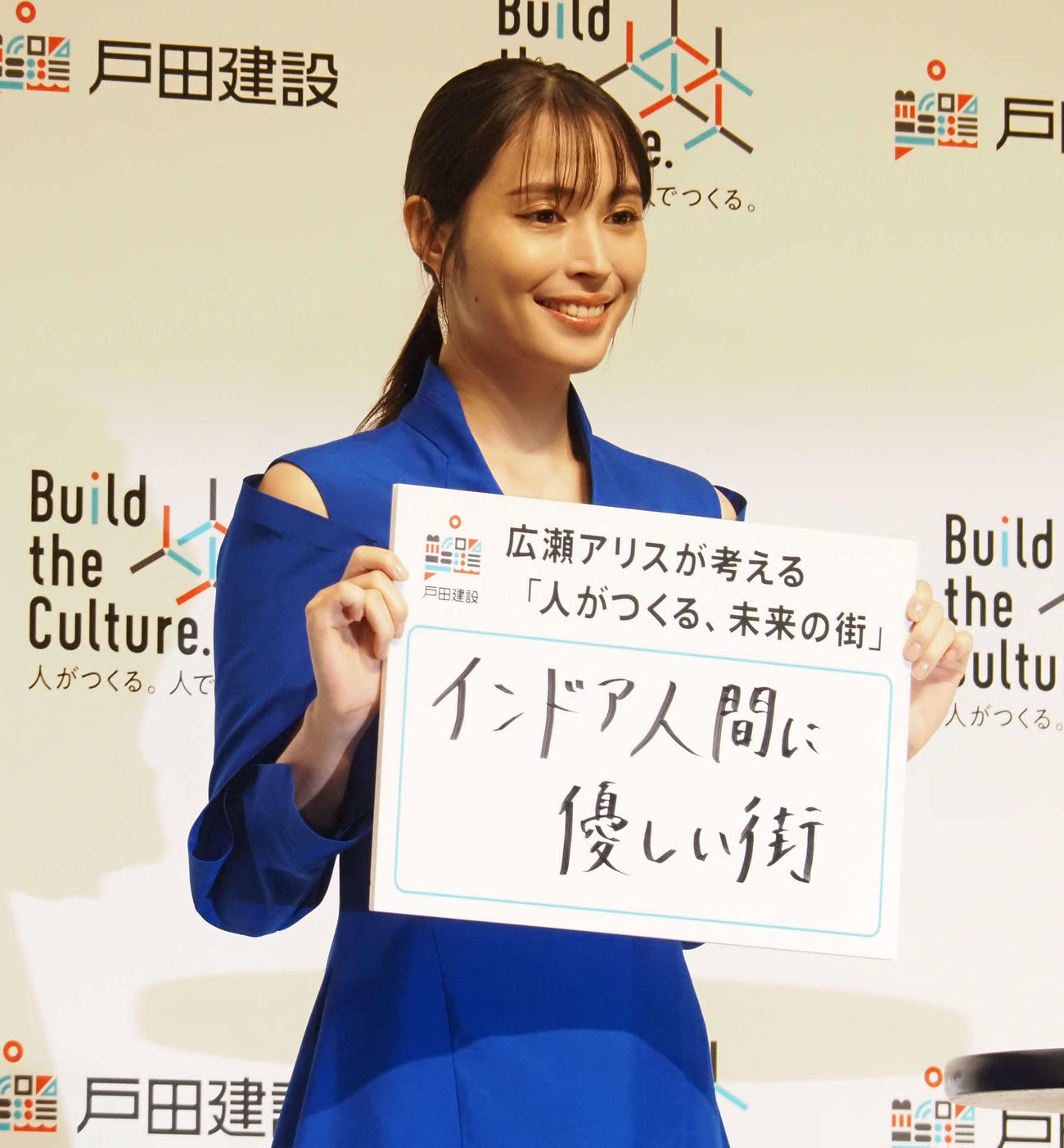 理想の街について語る広瀬アリス（撮影・遠藤尚子）