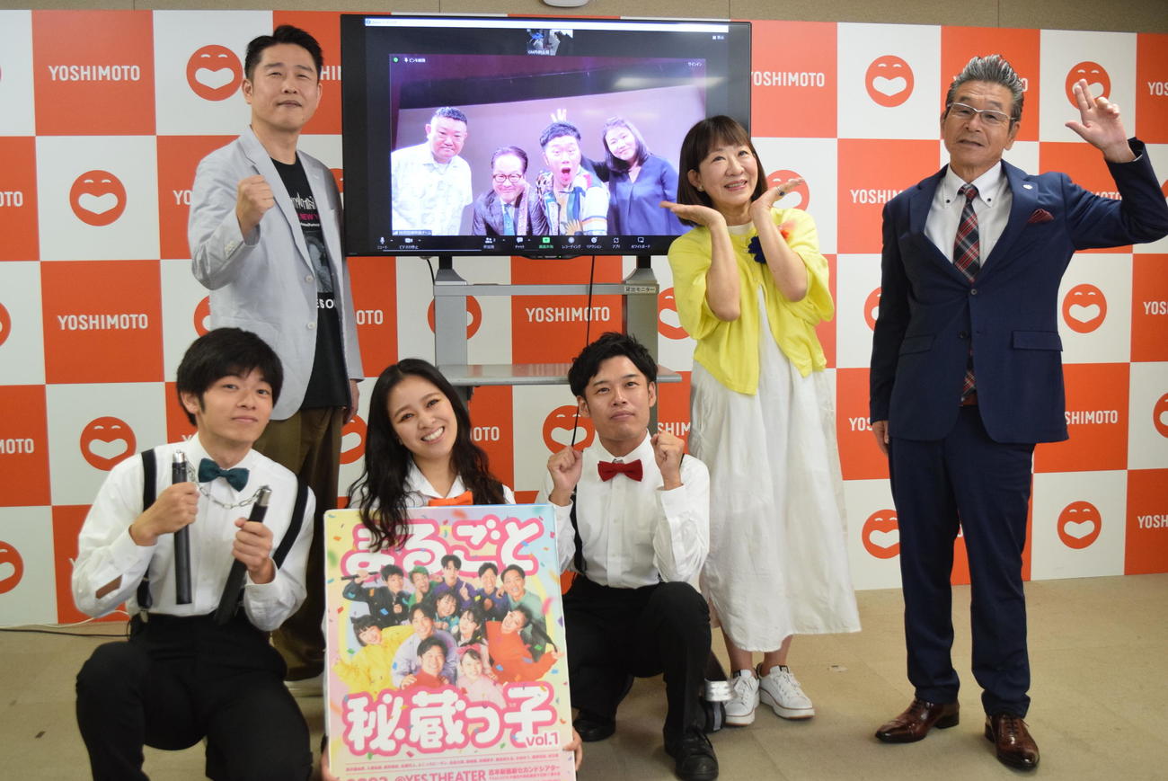 （前列左から）住吉大和、小林ゆう、筒井亜由貴、（後列左から)千葉公平、浅香あき恵、間寛平、（モニター内左から)烏川耕一、松浦真也、吉田裕、島田珠代（撮影・阪口孝志）