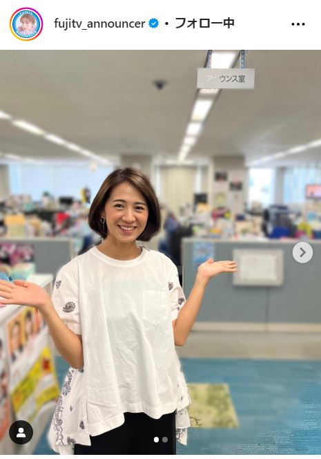 フジテレビアナウンサー公式インスタグラムから