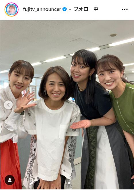 フジテレビアナウンサー公式インスタグラムから