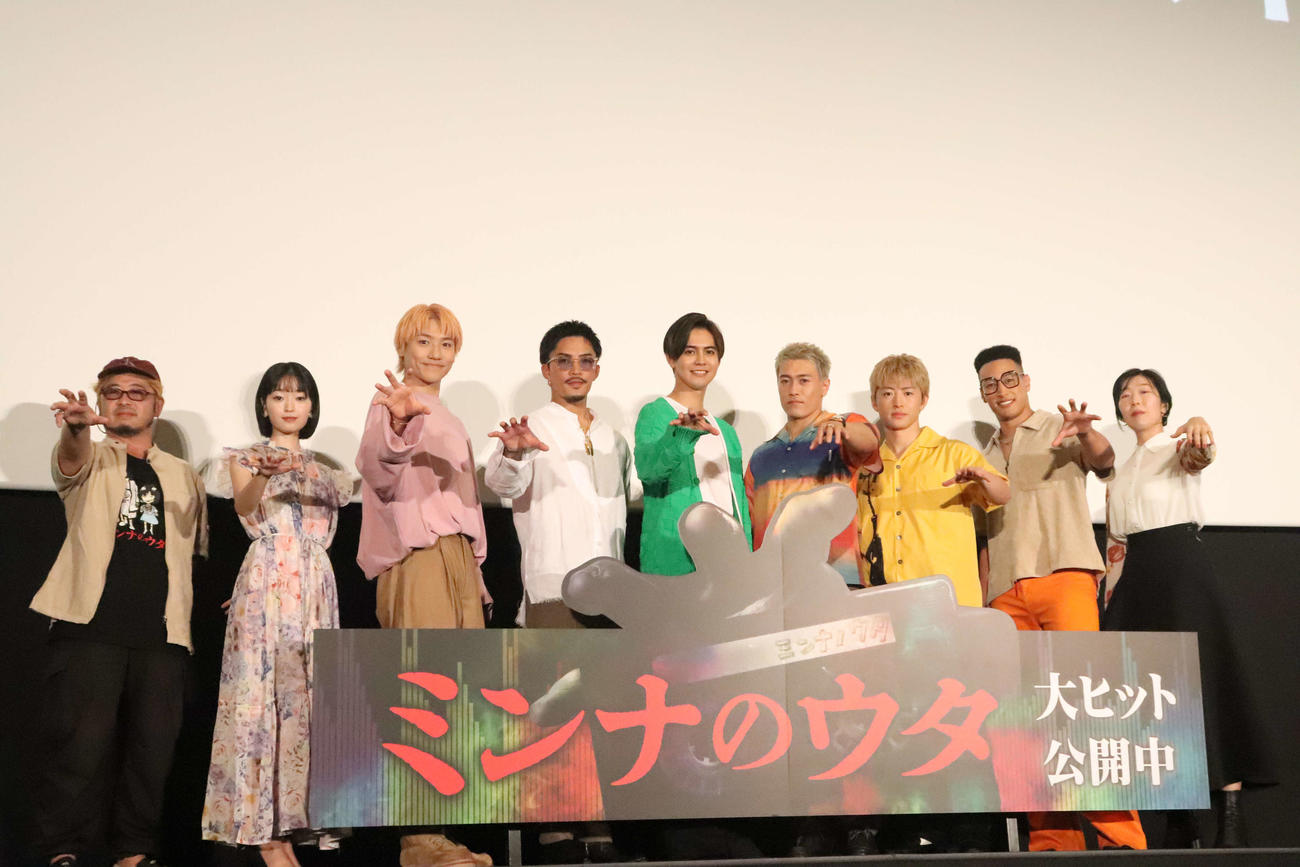 映画「ミンナのウタ」大ヒット御霊イベントに登壇した、左から清水崇監督、穂紫朋子、小森隼、数原龍友、片寄涼太、中務裕太、佐野玲於、関口メンディー、山川真里果（撮影・加藤理沙）