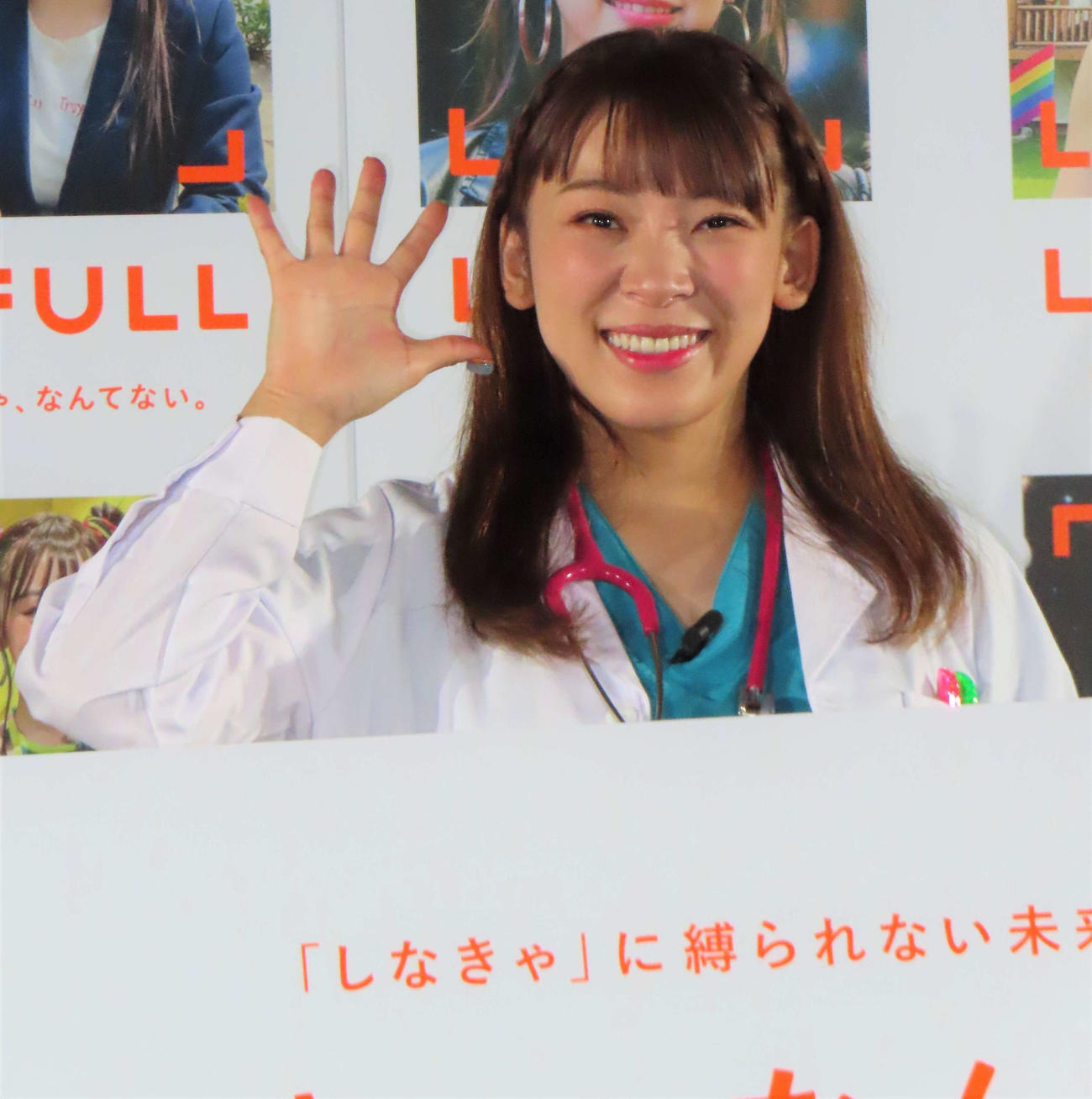 LIFULL「しなきゃ、なんてない。」AI 10000変化発表会に出席したフワちゃん