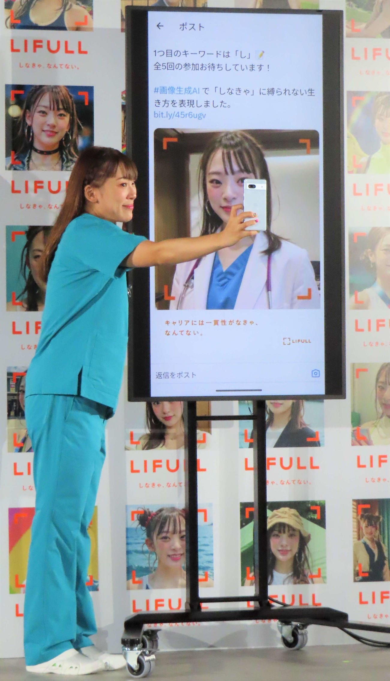 自身のAI生成画像と写真を撮るフワちゃん