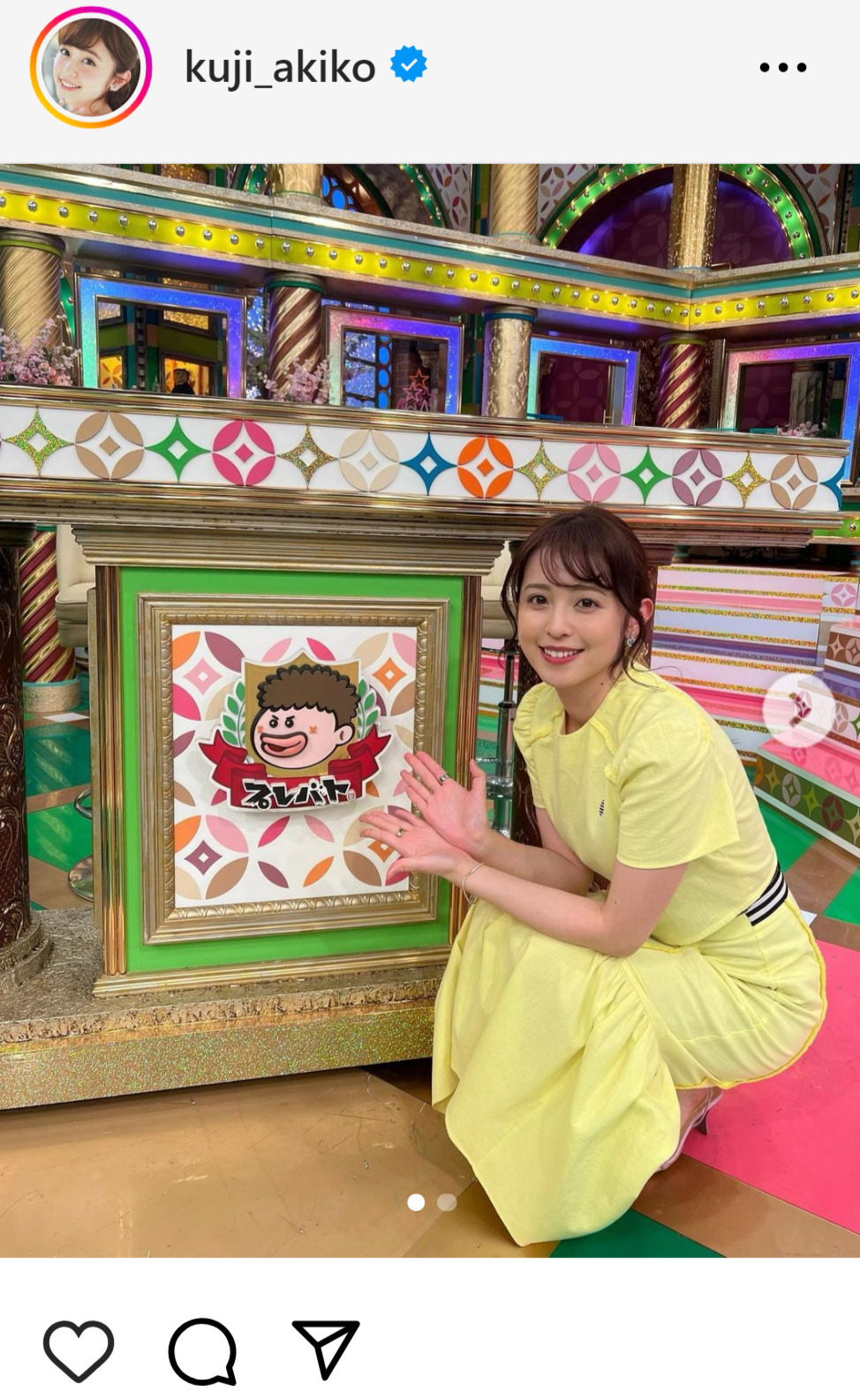 久慈暁子のインスタグラムから