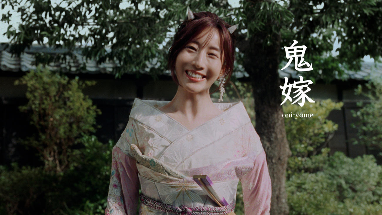 auのCM「三太郎」シリーズ「鬼嫁」を演じる田中みな実