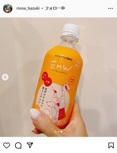 葉月里緒奈のインスタグラムから