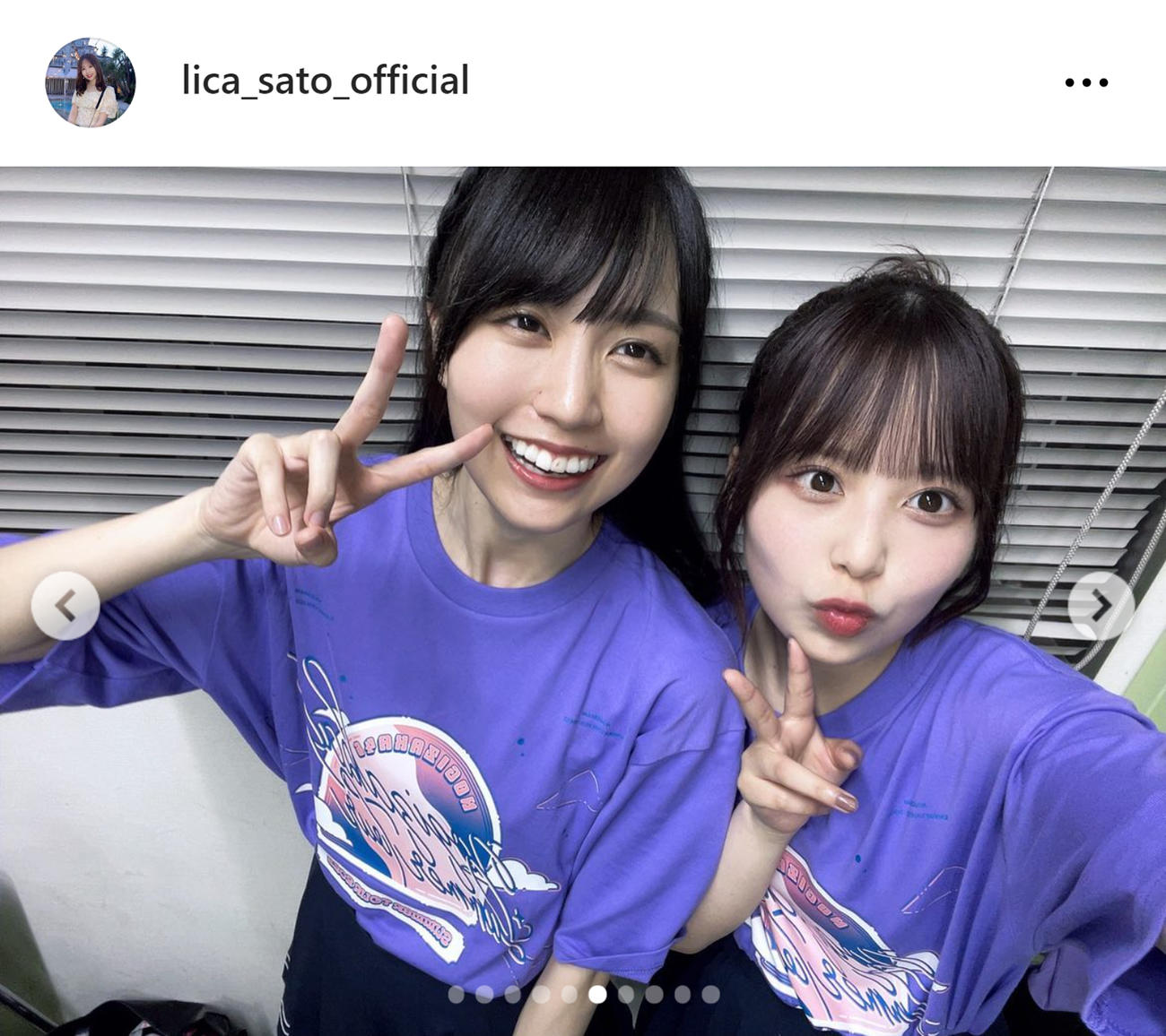 佐藤璃果のインスタグラムから