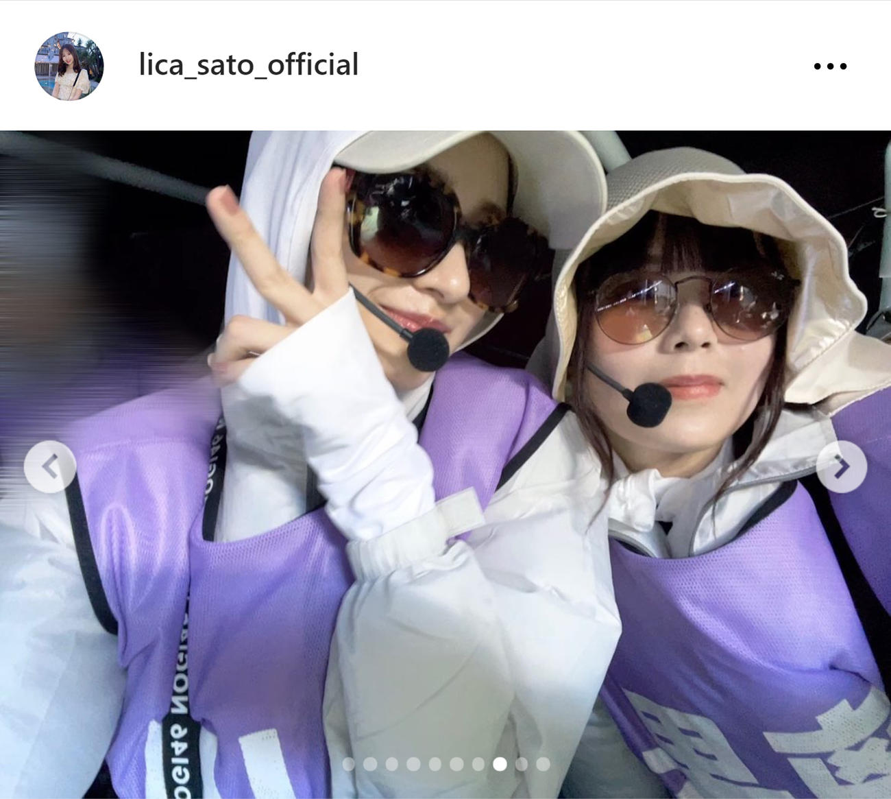 佐藤璃果のインスタグラムから