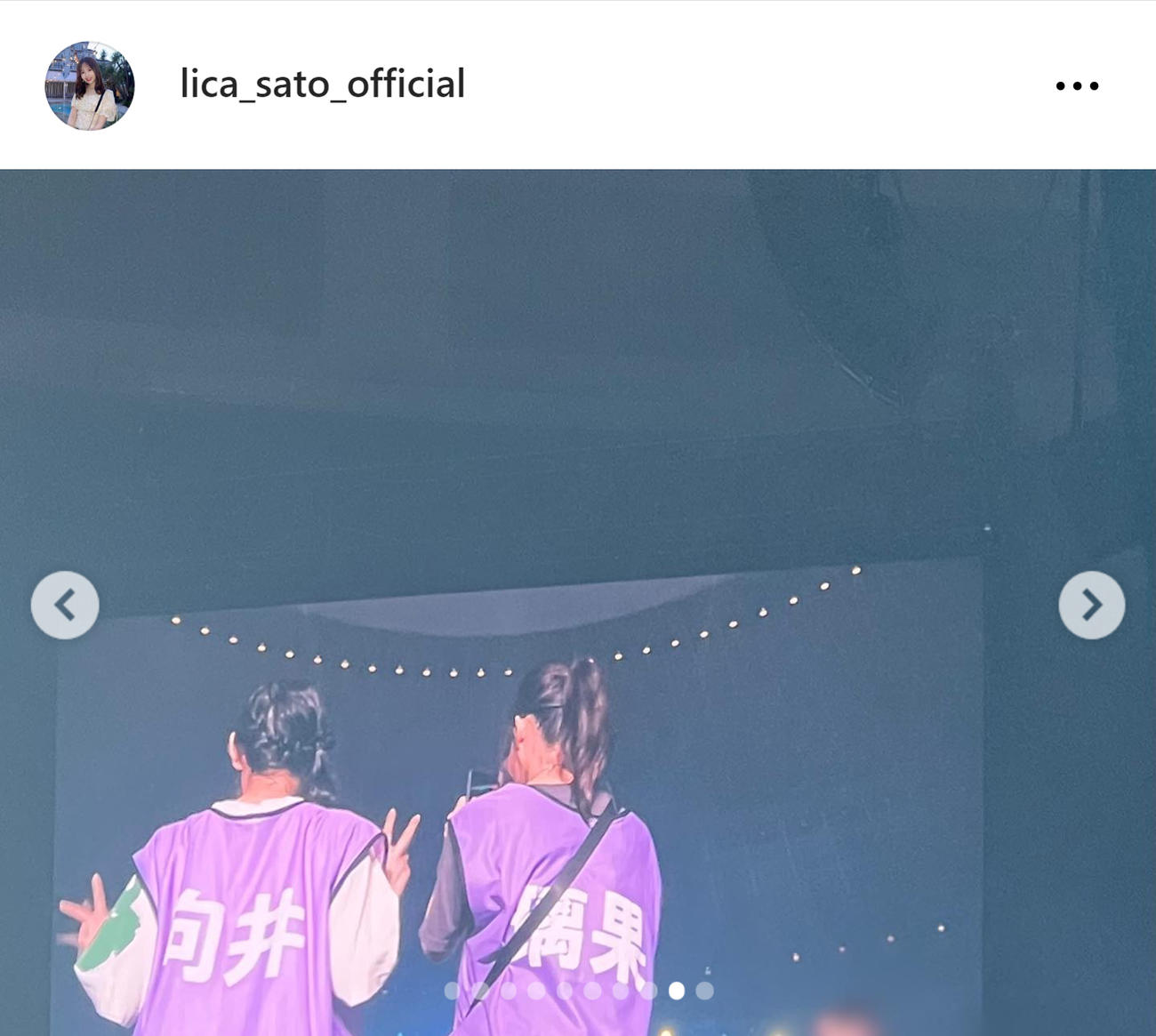 佐藤璃果のインスタグラムから