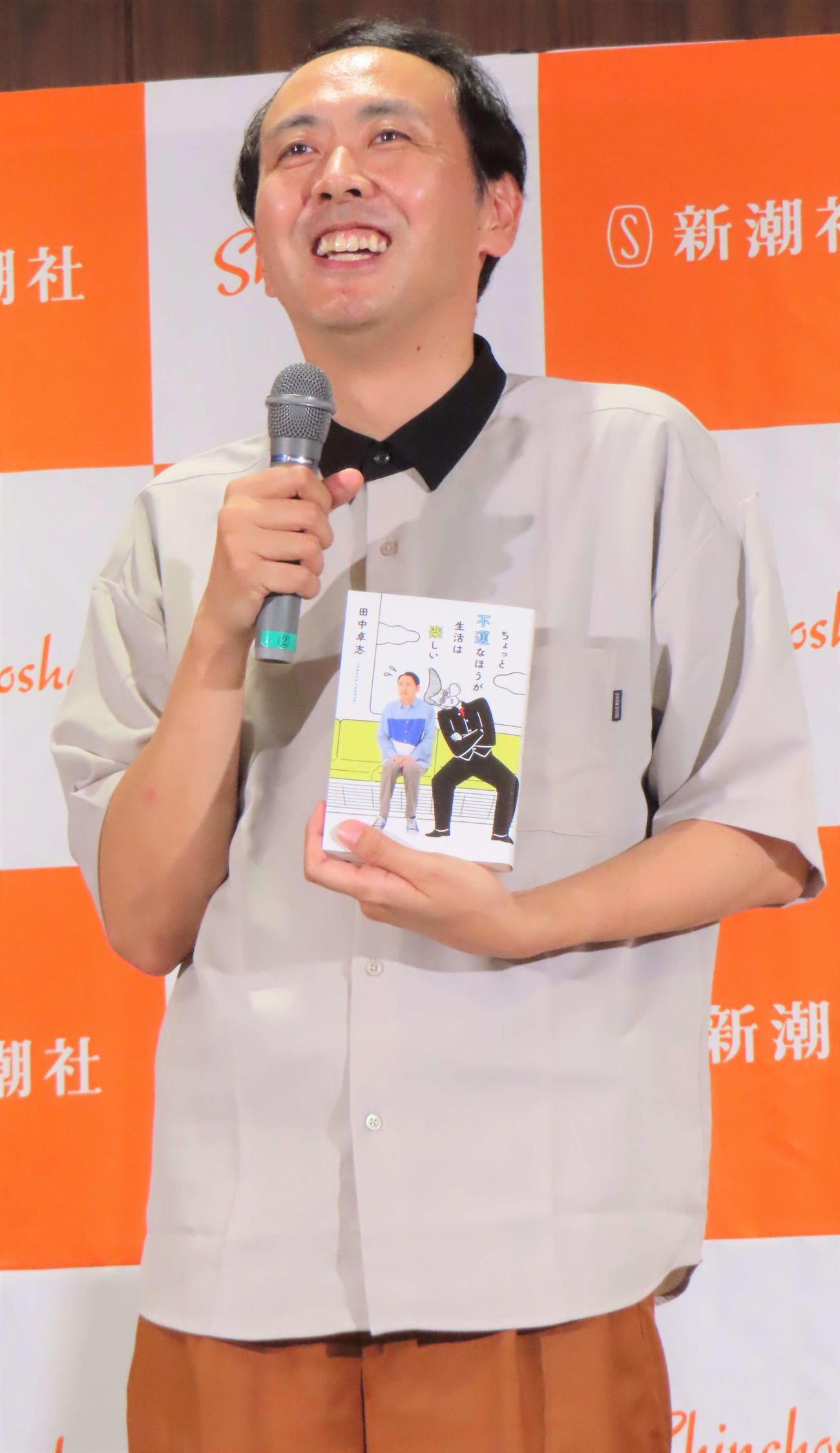 エッセー集「ちょっと不運なほうが生活は楽しい」刊行記念囲み取材に出席したアンガールズ田中卓志