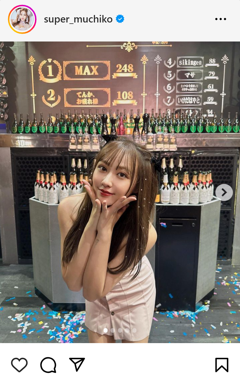 てんちむのインスタグラムから