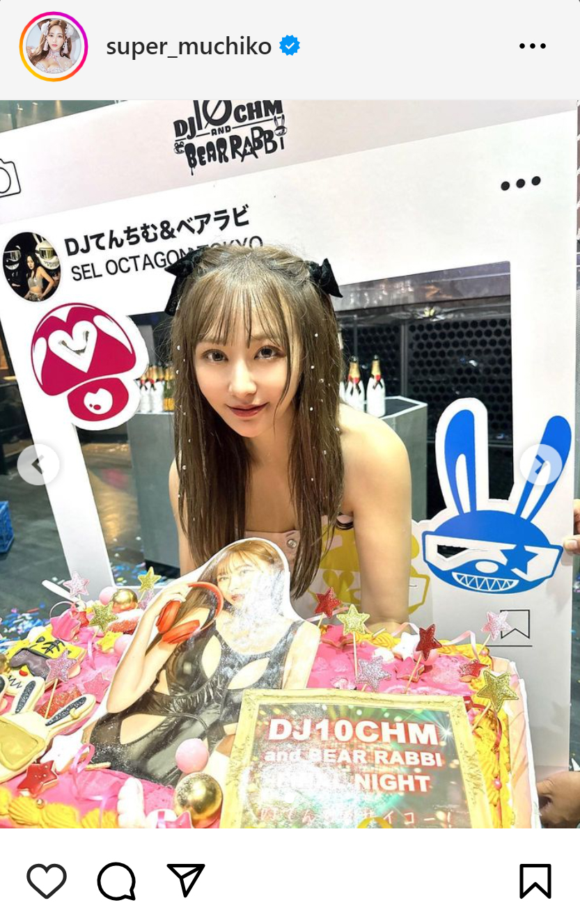てんちむのインスタグラムから