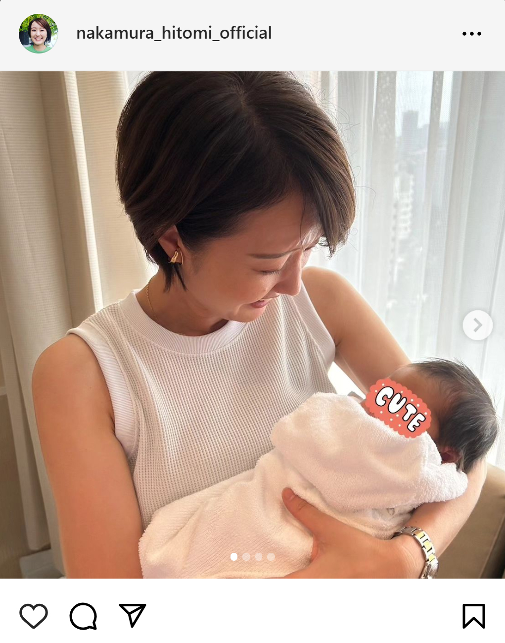 中村仁美のインスタグラムから