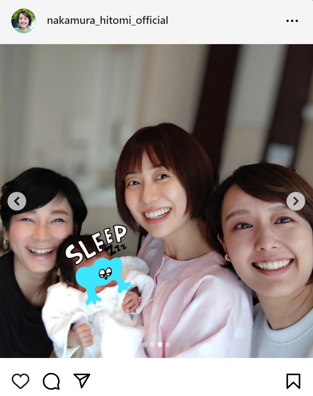 中村仁美のインスタグラムから