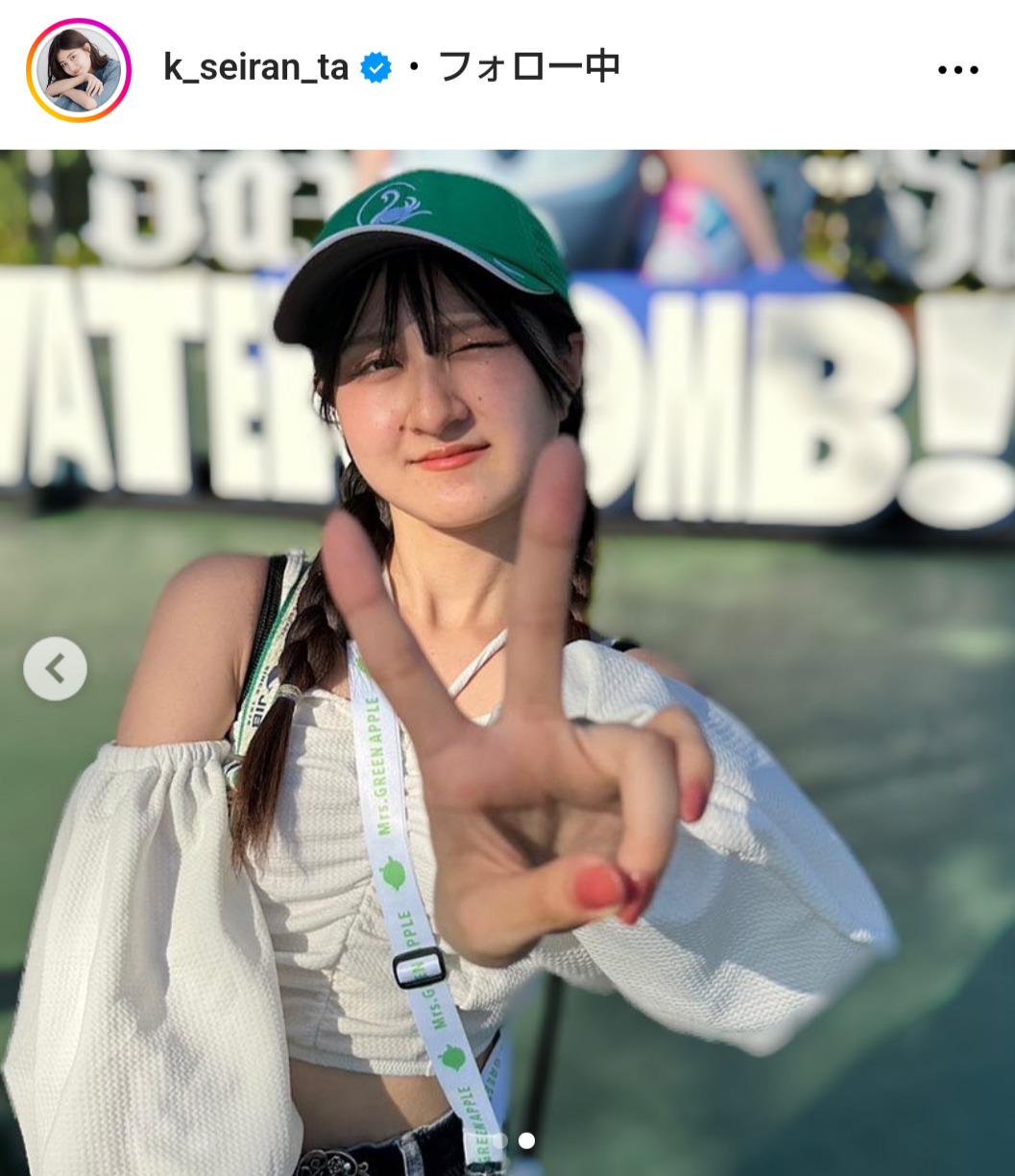 小林星蘭のインスタグラムから