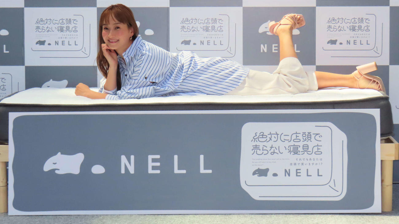 絶対に店頭で売らない寝具店byNELLオープニング発表会に出席した藤本美貴