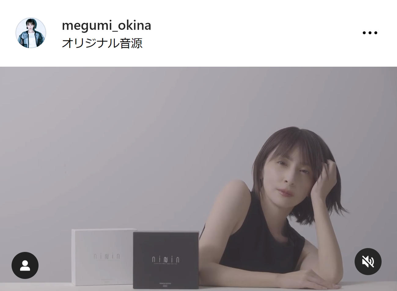 奥菜恵のインスタグラムから