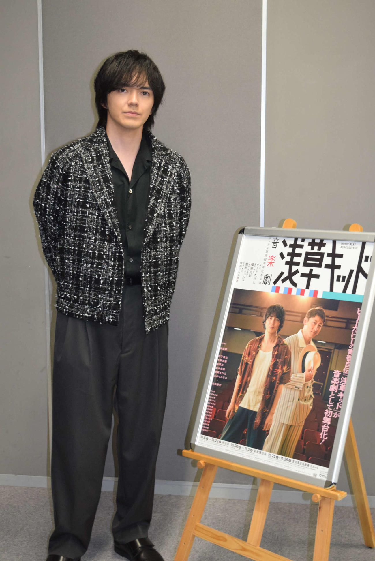 「音楽劇　浅草キッド」への意気込みを語った林遣都（撮影・阪口孝志）