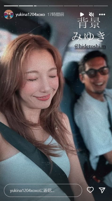 木下優樹菜のインスタグラムのストーリーズから