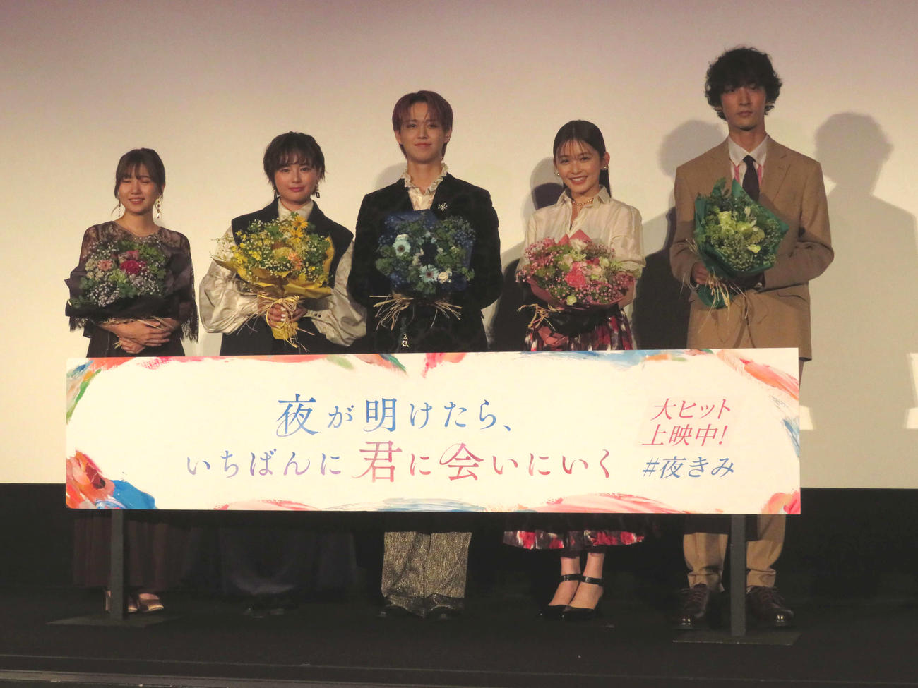 映画「夜が明けたら、いちばんに君に会いにいく」公開記念舞台あいさつに登壇した、左から酒井麻衣監督、箭内夢菜、J01白岩瑠姫、久間田琳加、上杉柊平（撮影・村上幸将）