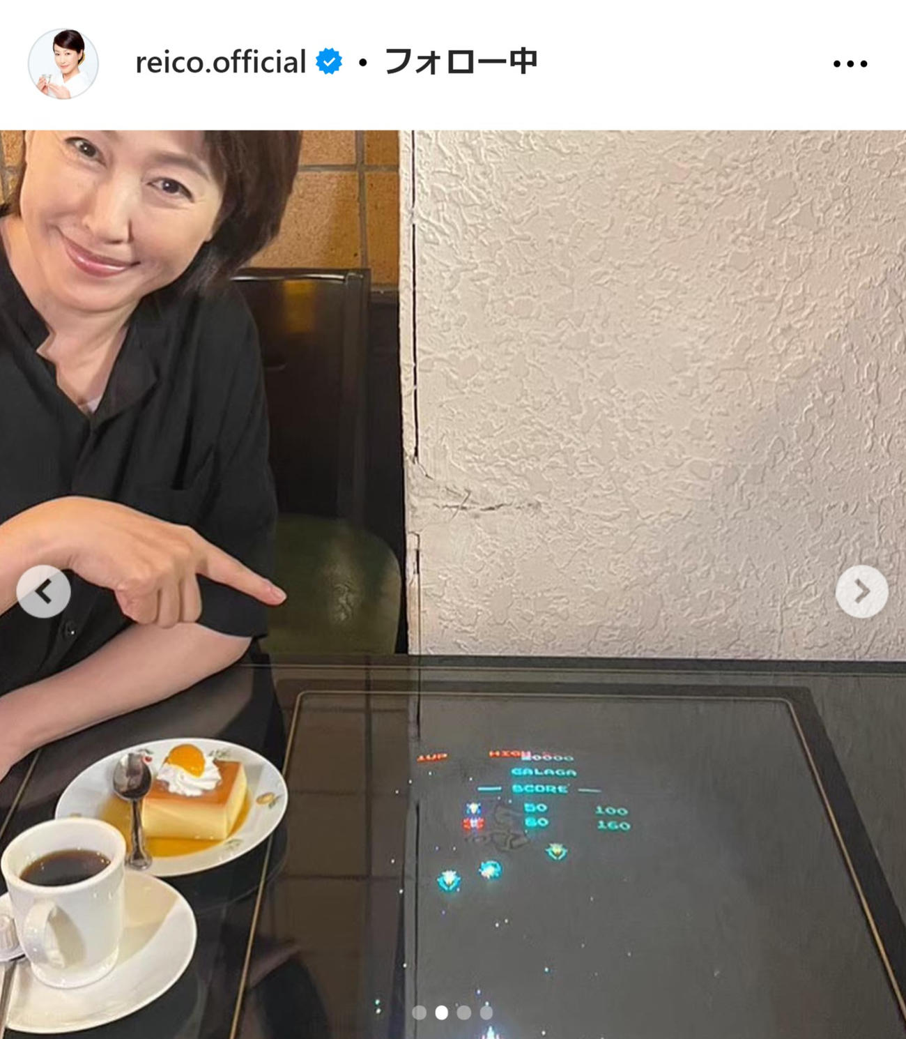 高島礼子のインスタグラムから