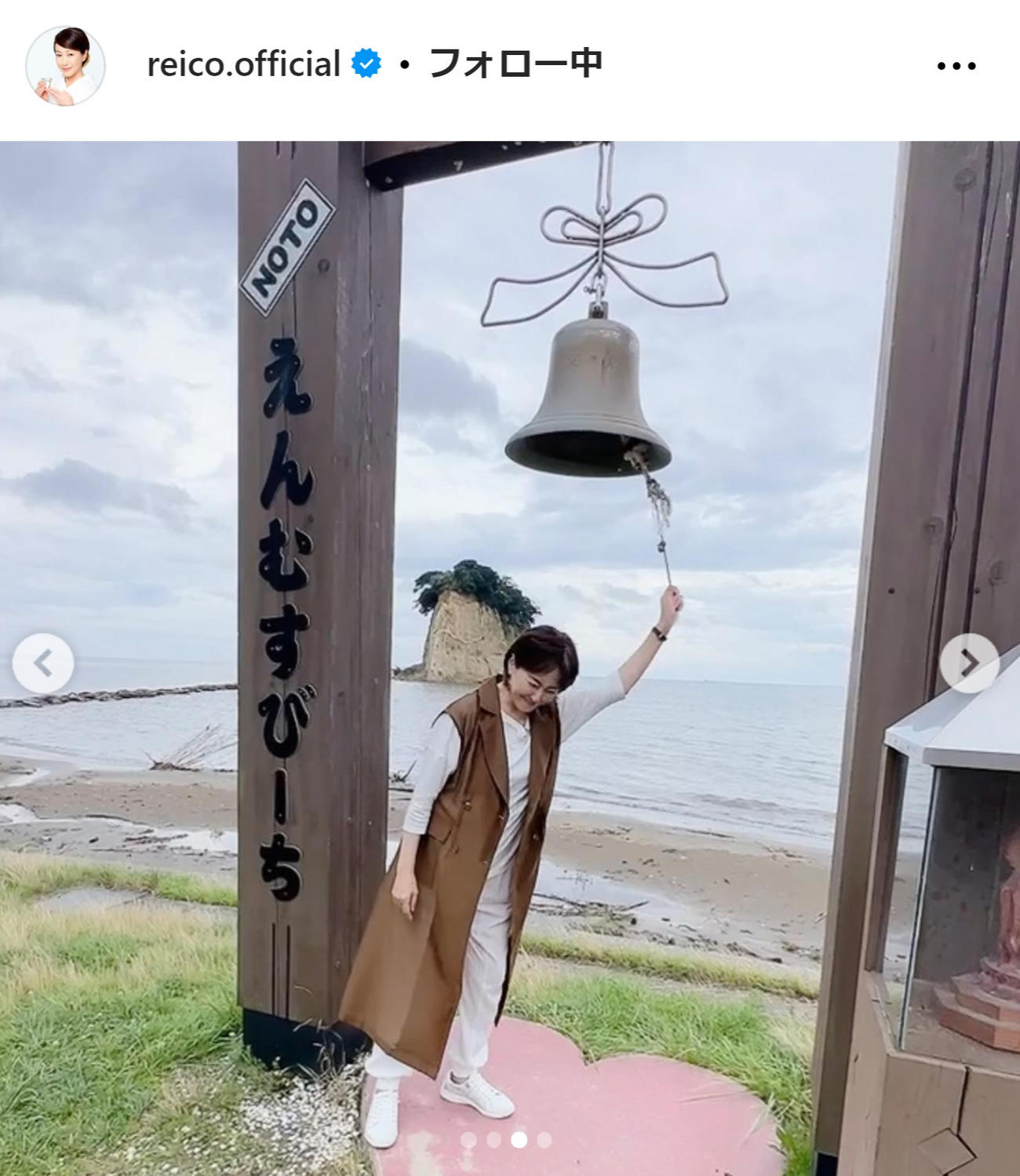 高島礼子のインスタグラムから