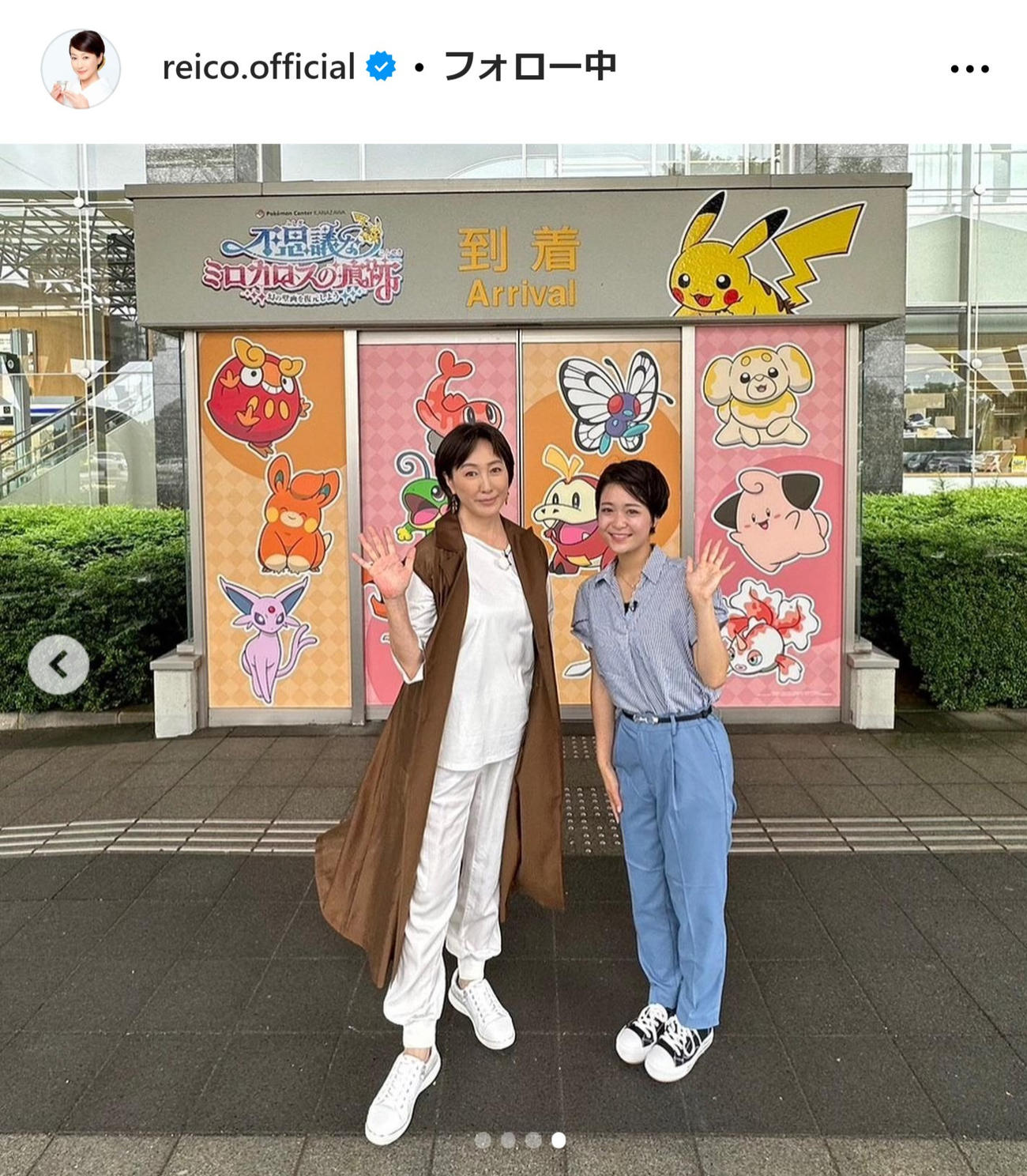 高島礼子のインスタグラムから