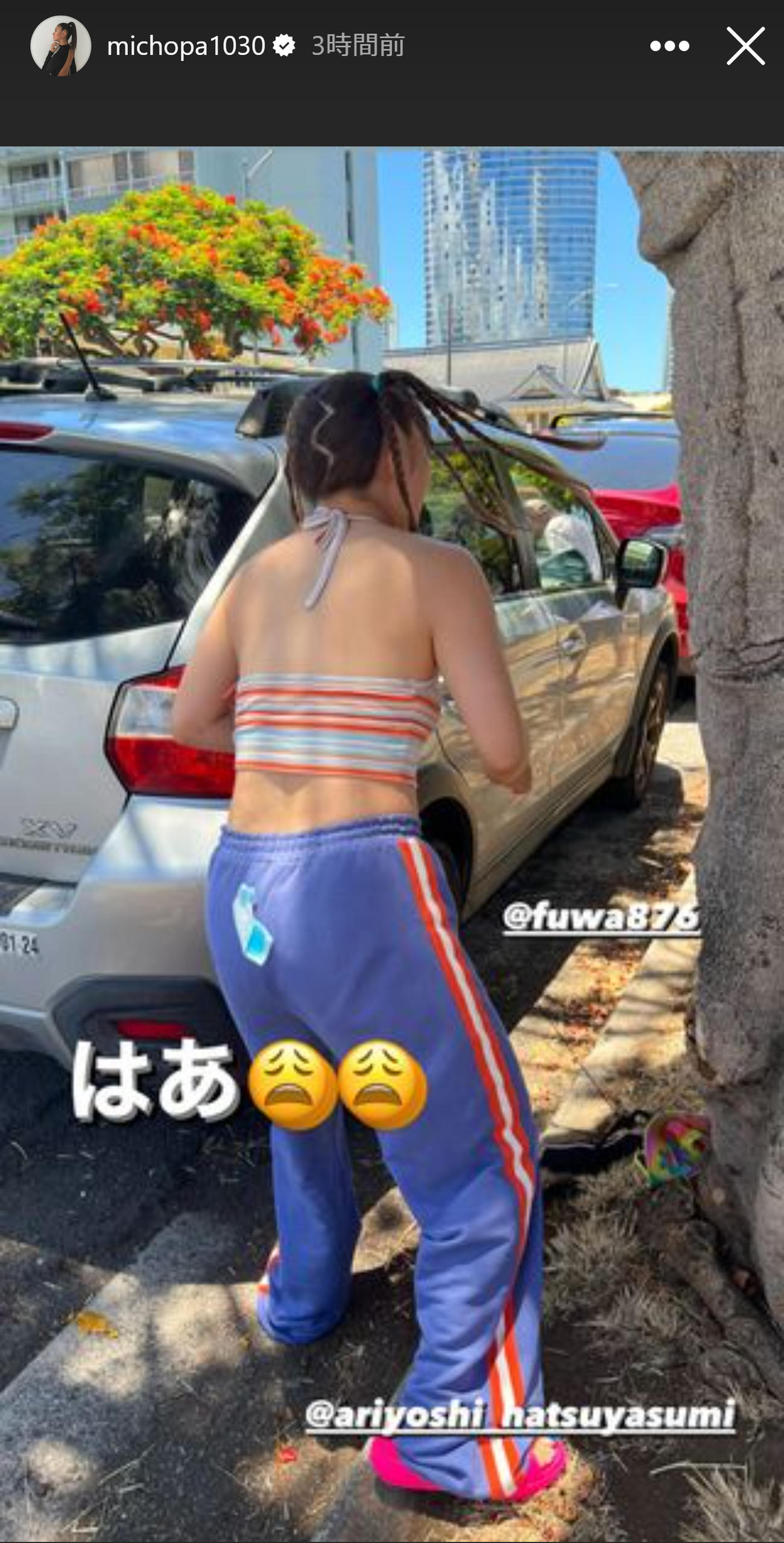 みちょぱのインスタグラムから