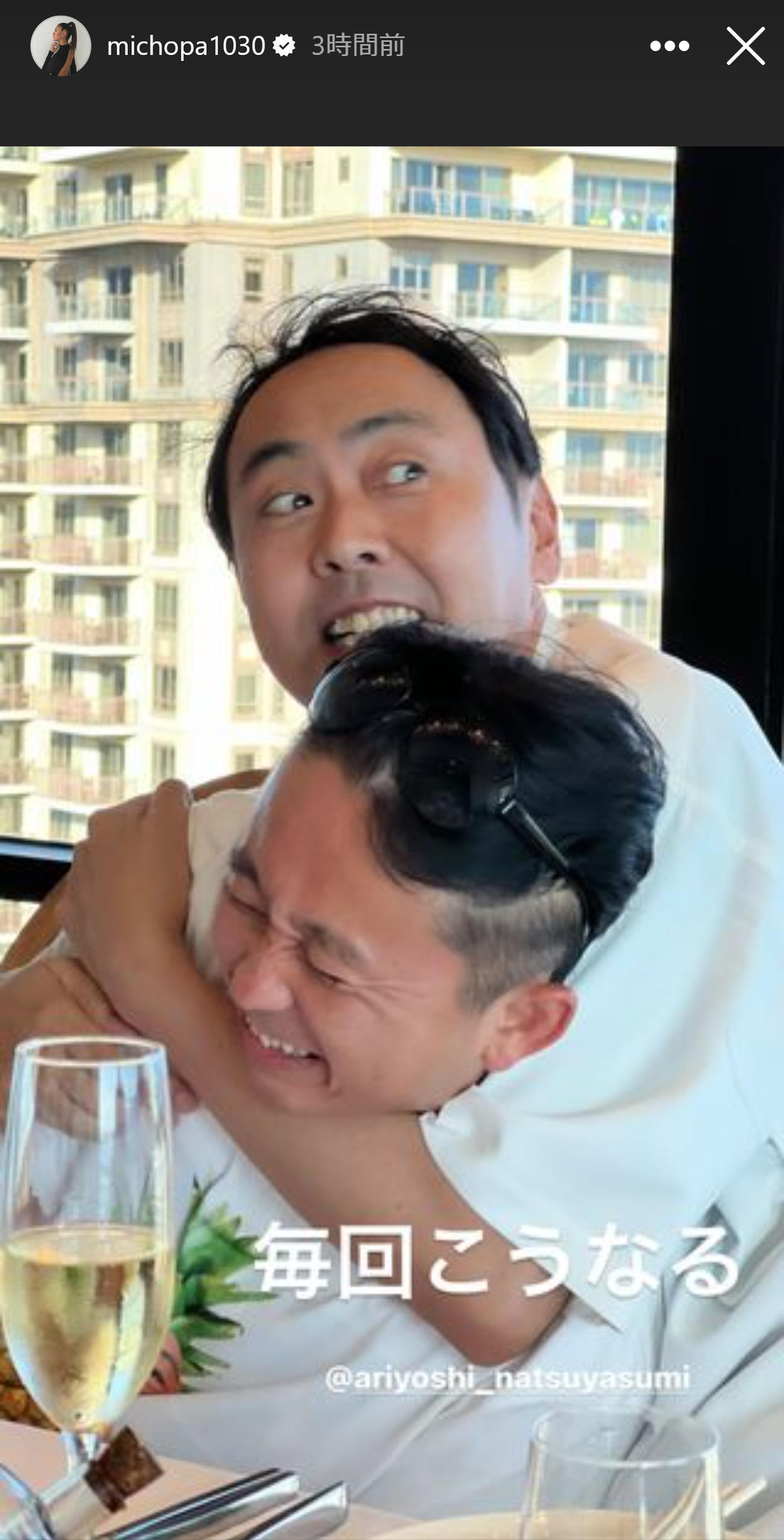 みちょぱのインスタグラムから
