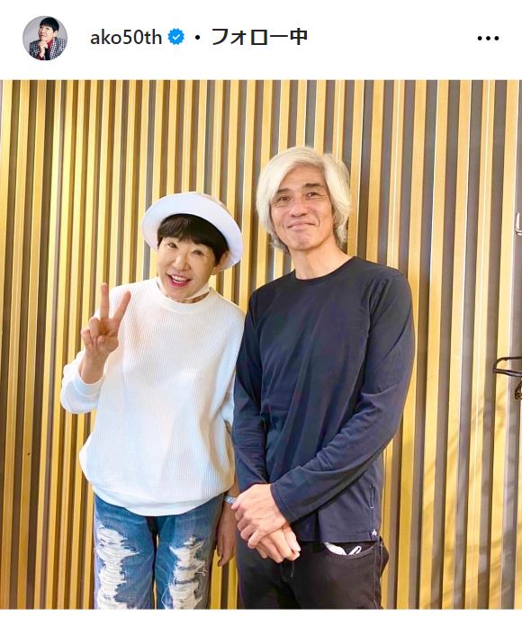 和田アキ子のインスタグラムから