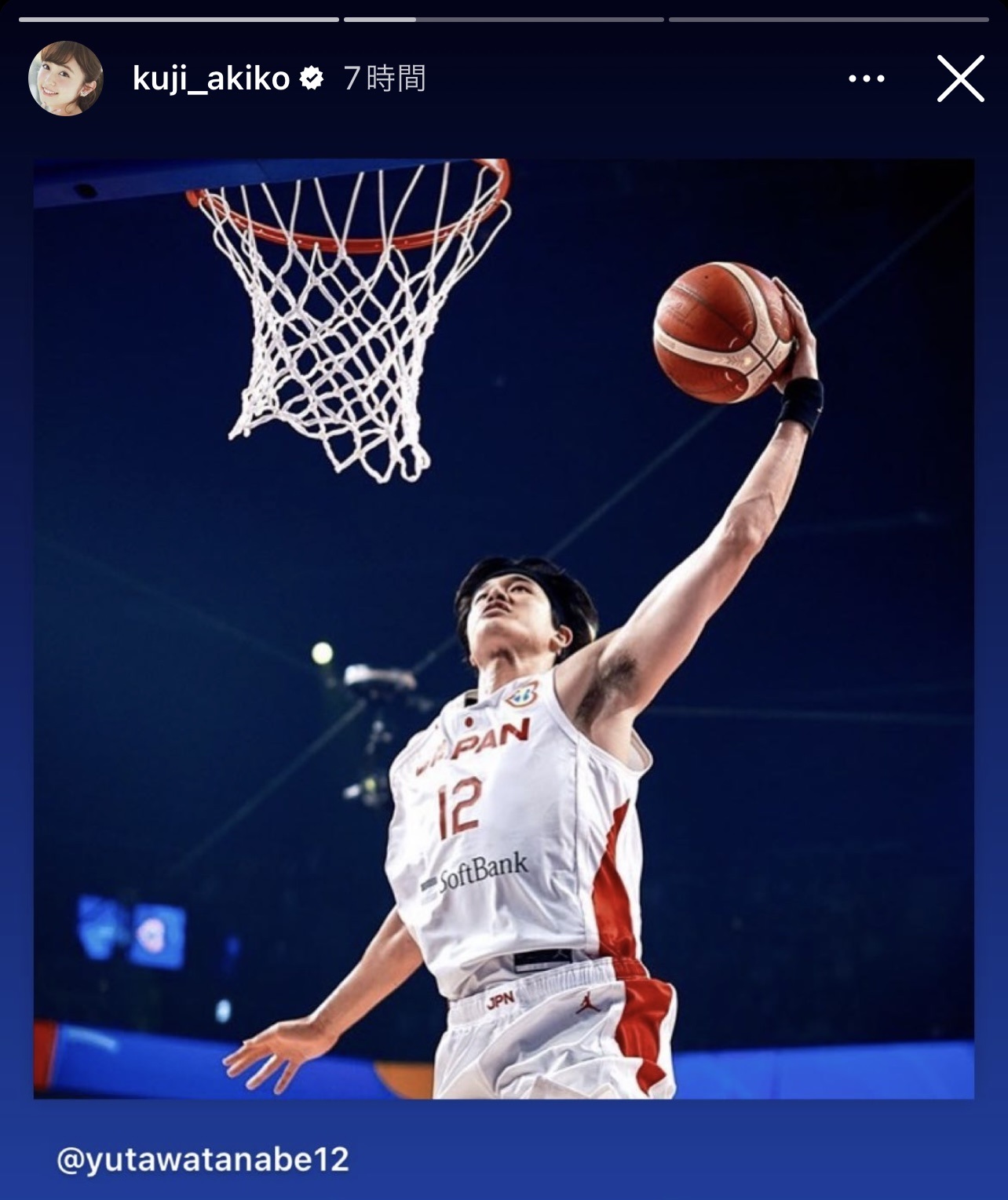 夫・渡辺雄太のシュートシーンの写真を投稿した久慈暁子（久慈暁子のインスタグラムから）