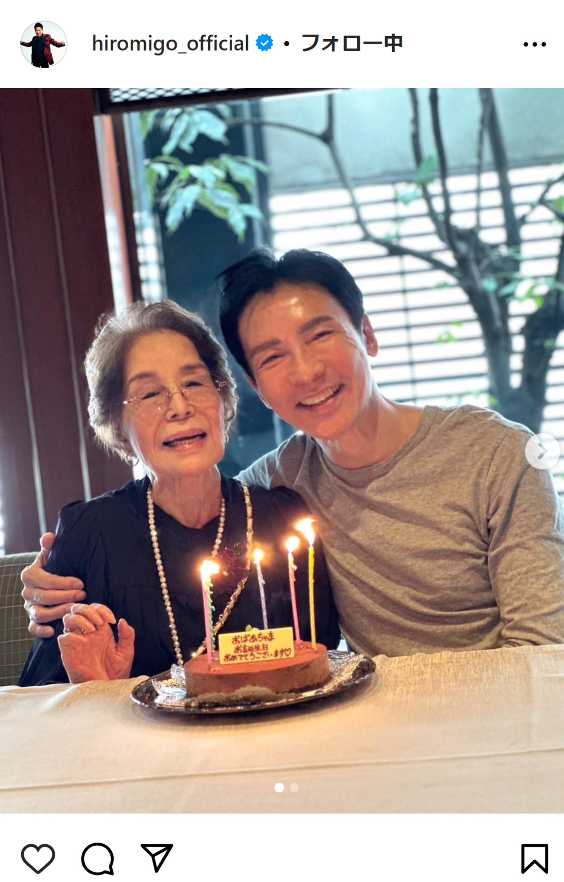 郷ひろみのインスタグラムから