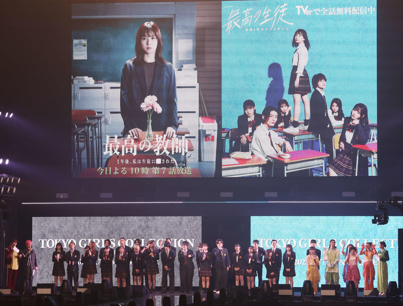 「東京ガールズコレクション」に登場したドラマ「最高の教師　1年後、私は生徒に■された」の出演者たち（撮影・宮地輝）