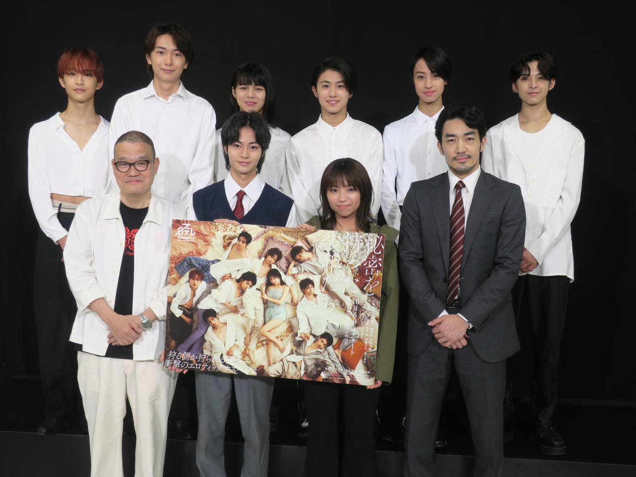 日本テレビ系金曜ドラマDEEP「秘密を持った少年たち」制作発表会で。下段左から、中田秀夫監督、佐藤海音、大原優乃、大谷亮平、上段左から、伊藤圭吾、冨田侑暉、西田至、米尾賢人、竹内黎、斉木春空