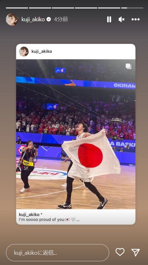 久慈暁子のインスタグラムから