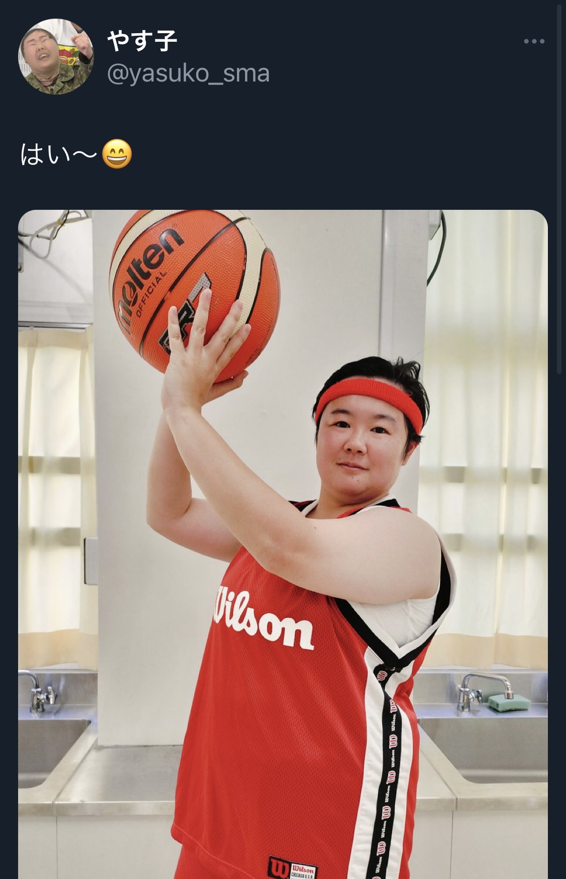 やす子のXから