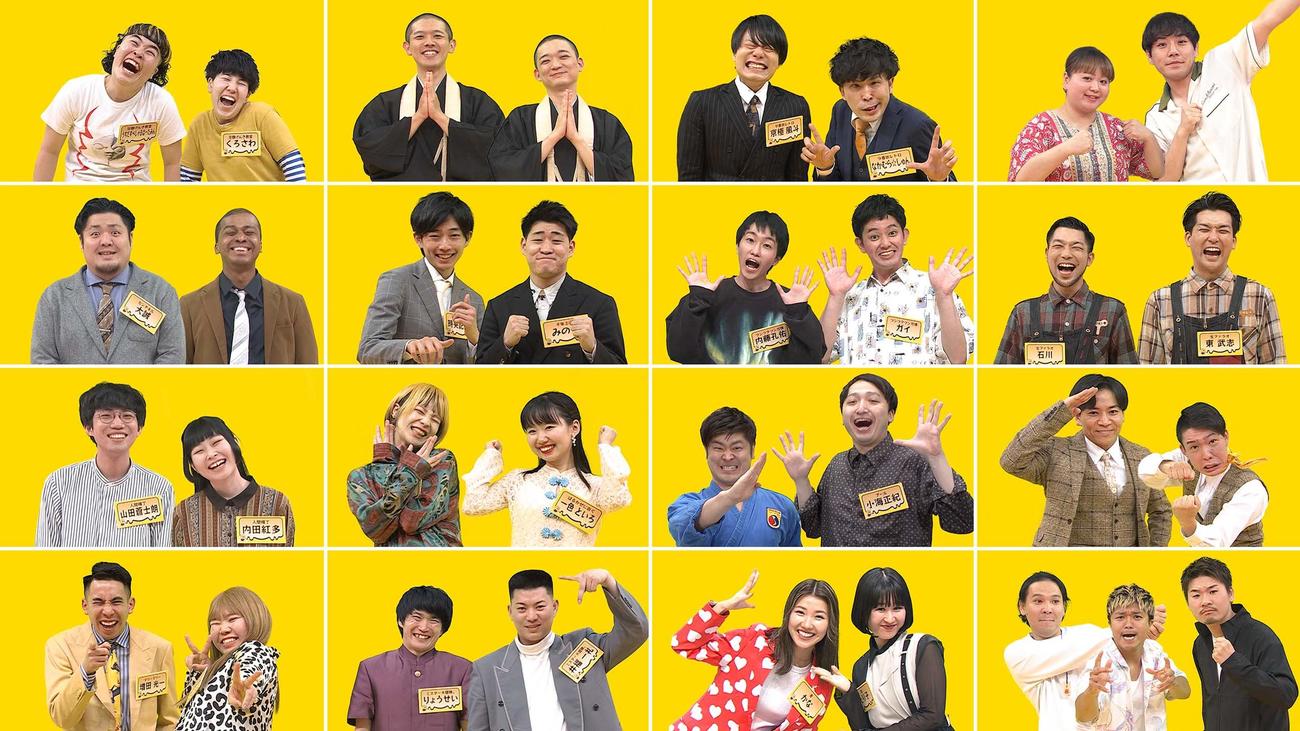 「深夜のハチミツ」に出演する9月のつぼみ芸人たち（C）フジテレビ